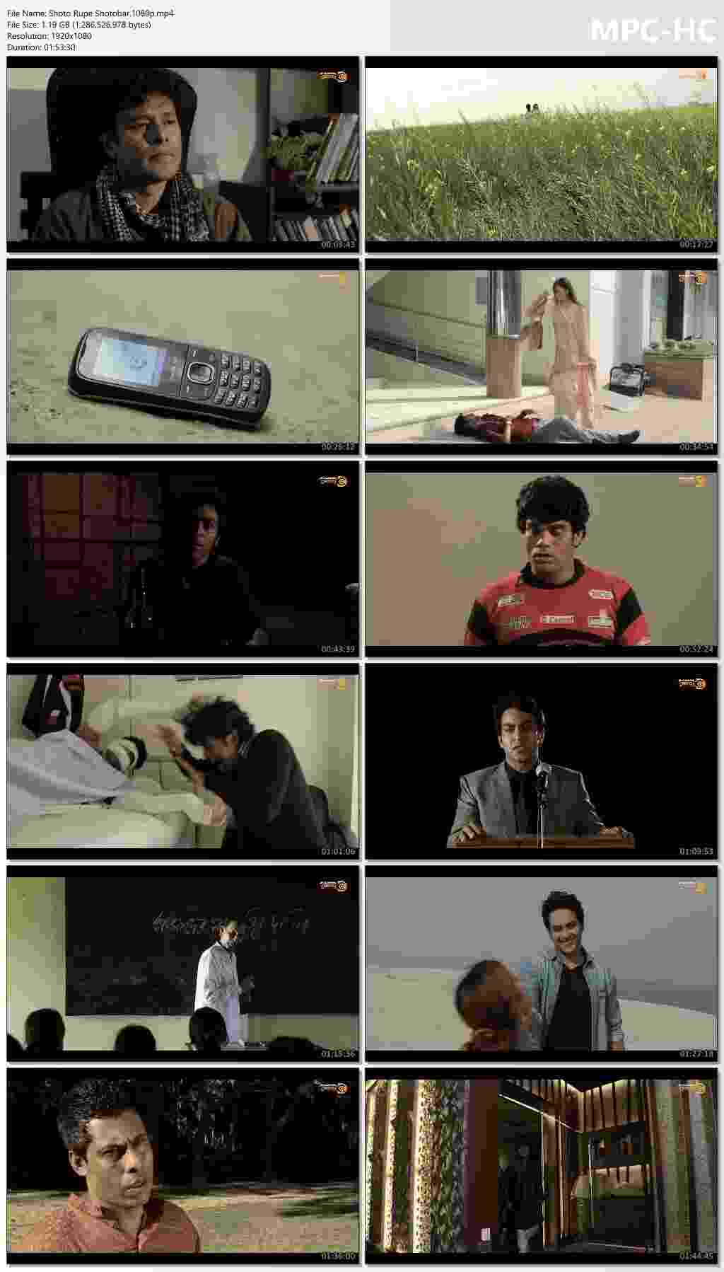 Shoto Rupe Shotobar 2025 Bangla Movie