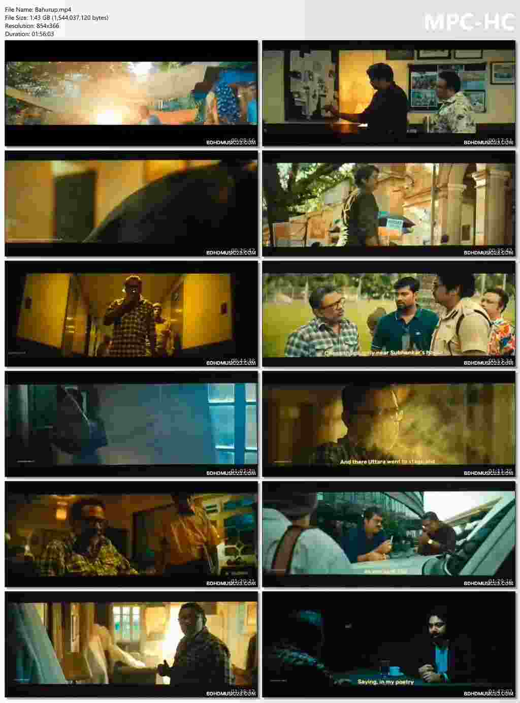 Bahurup 2025 Bengali Movie