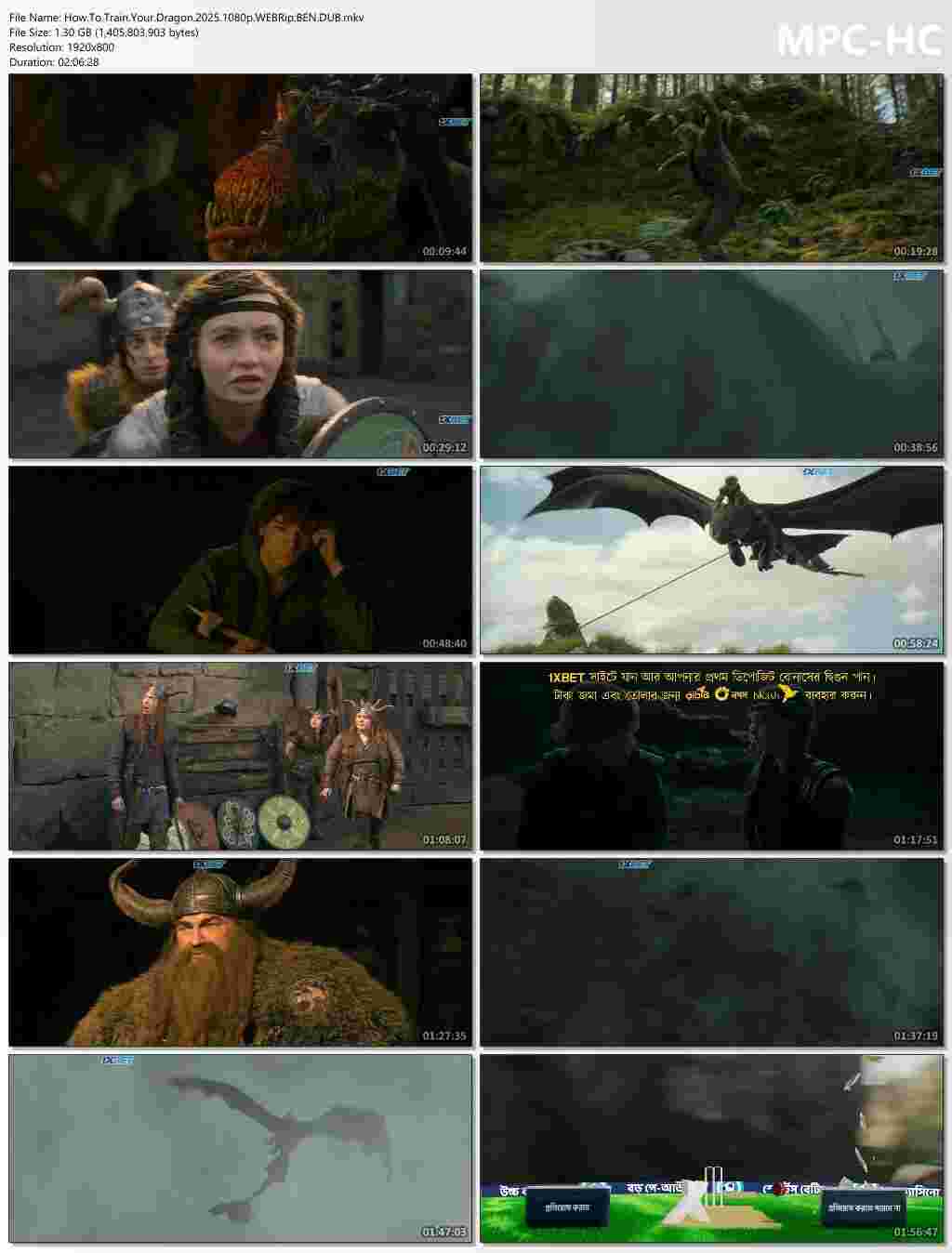 How To Train Your Dragon 2025 Bengali Dubbed Movie