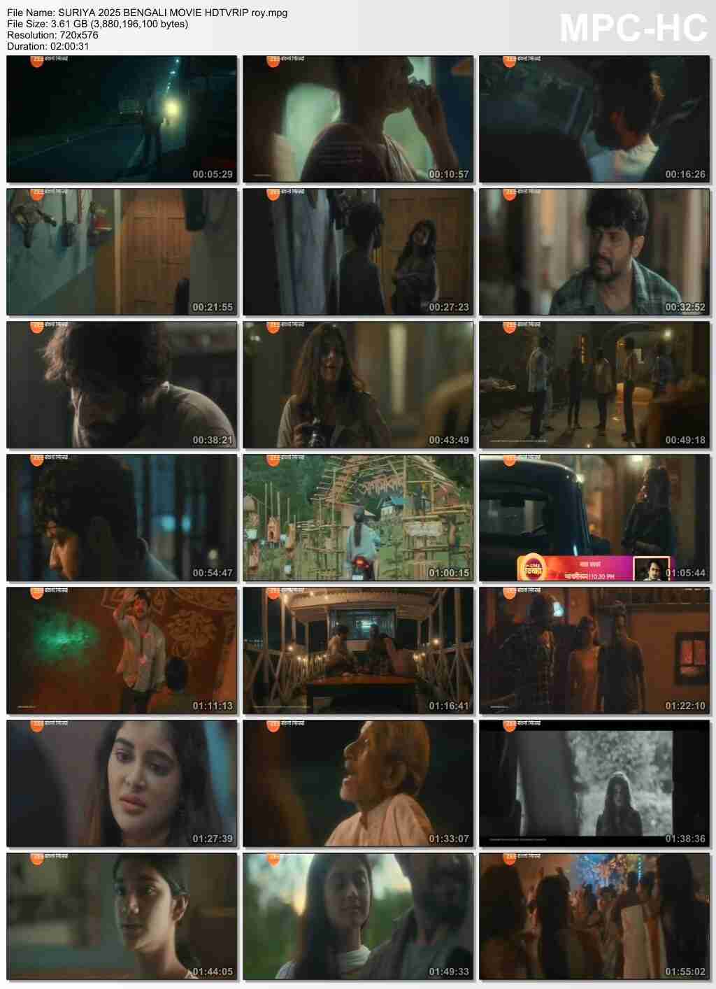 Suriya 2025 Bengali Movie