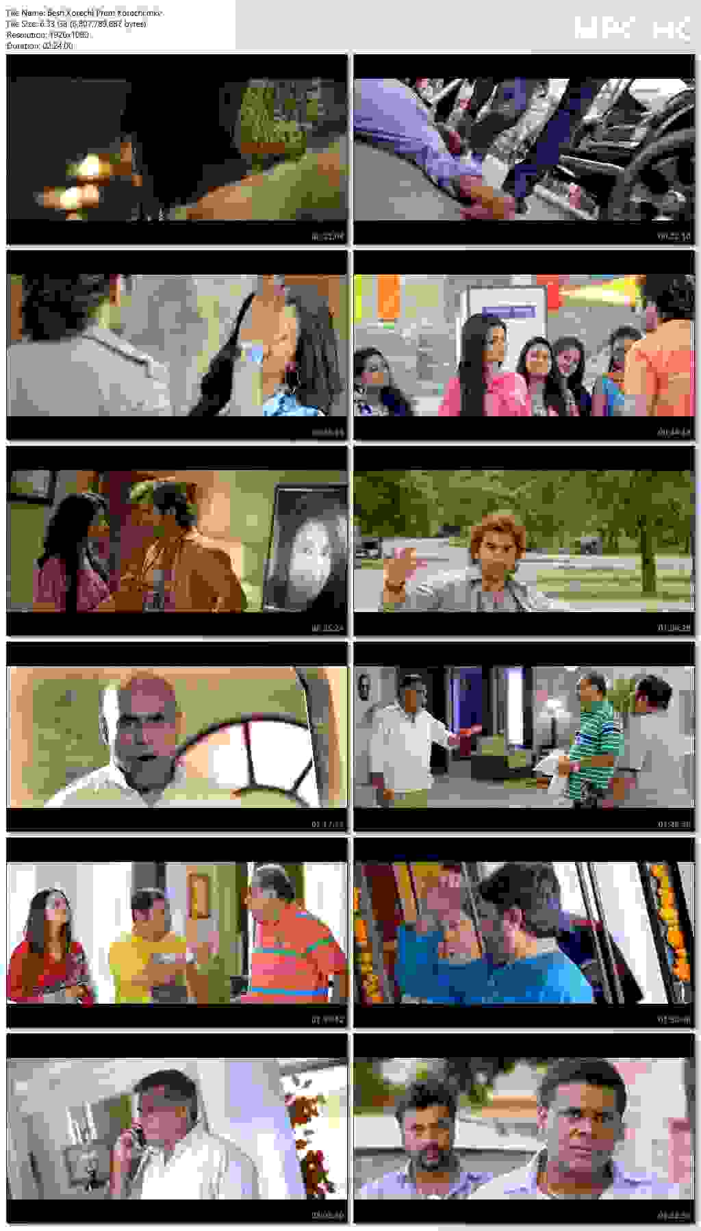 Besh Korechi Prem Korechi 2025 Bengali Movie