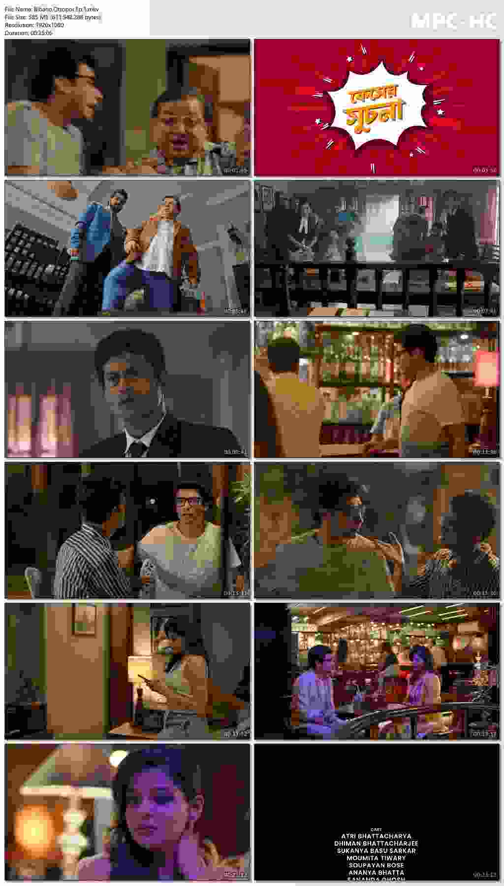 Bibaho Ottopor 2025 Bengali WEB Series