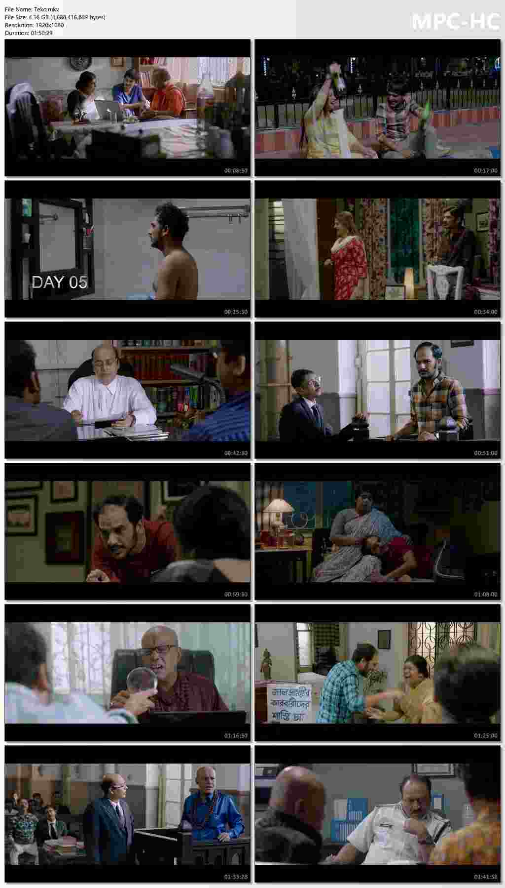 Teko 2025 Bengali Movie