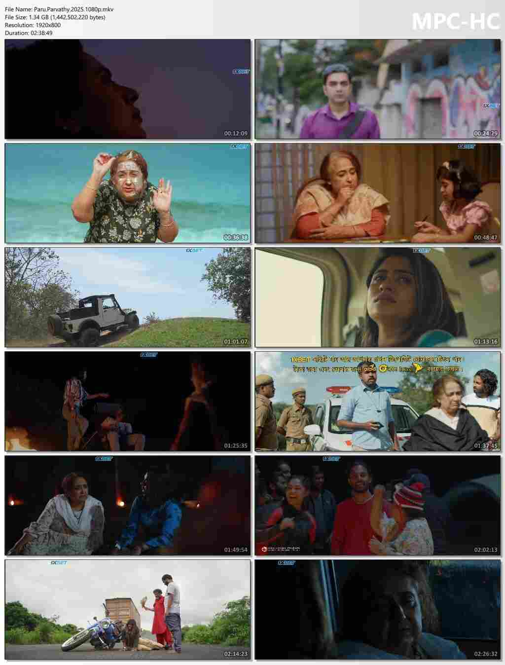 Paru Parvathy 2025 Bengali Dubbed Movie