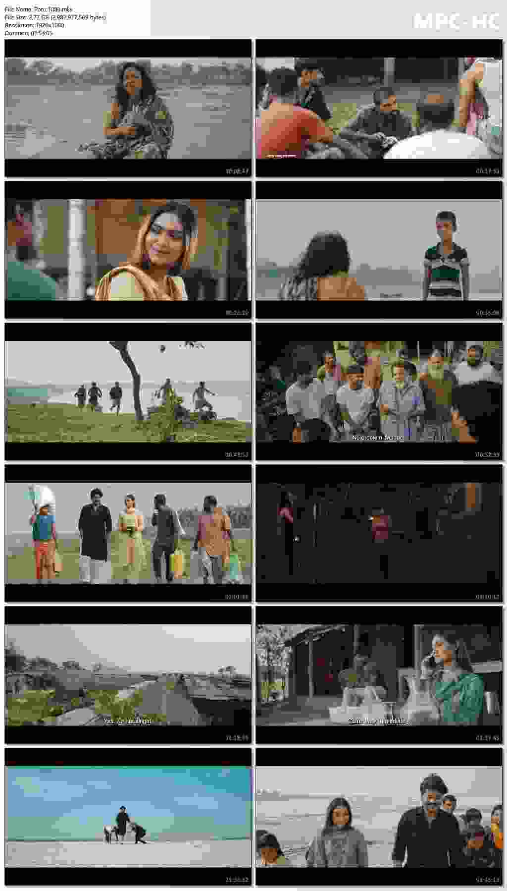 Potu 2025 Bangla Movie