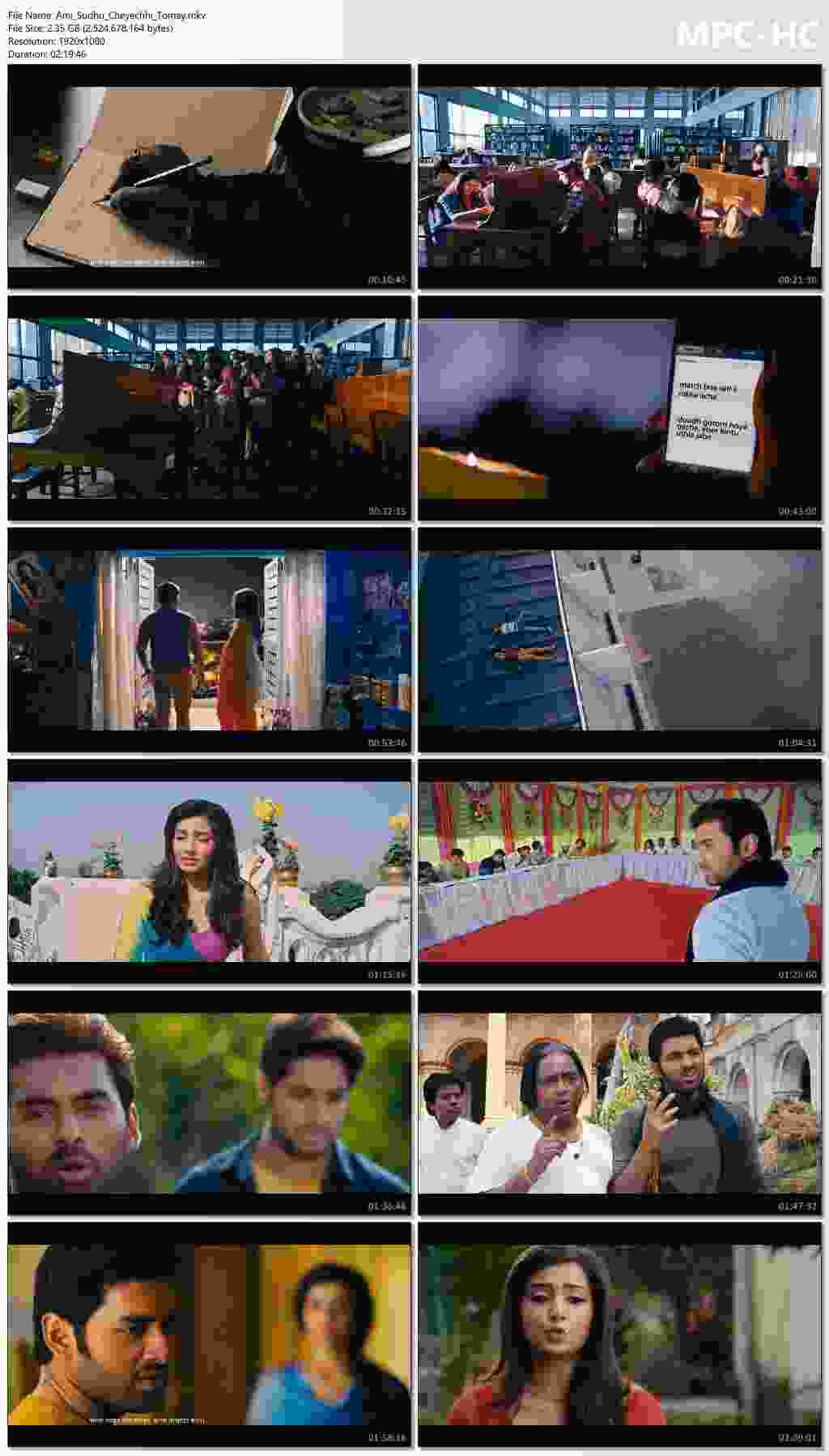 Ami Sudhu Cheyechhi Tomay 2025 Bengali Movie