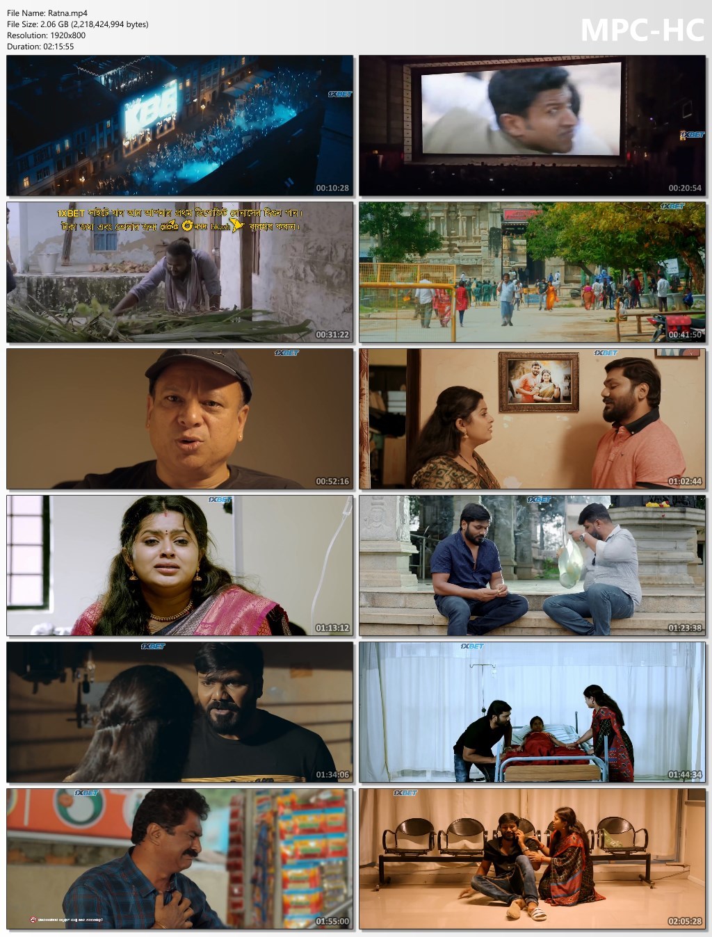 Ratna 2025 Bengali Dubbed Movie