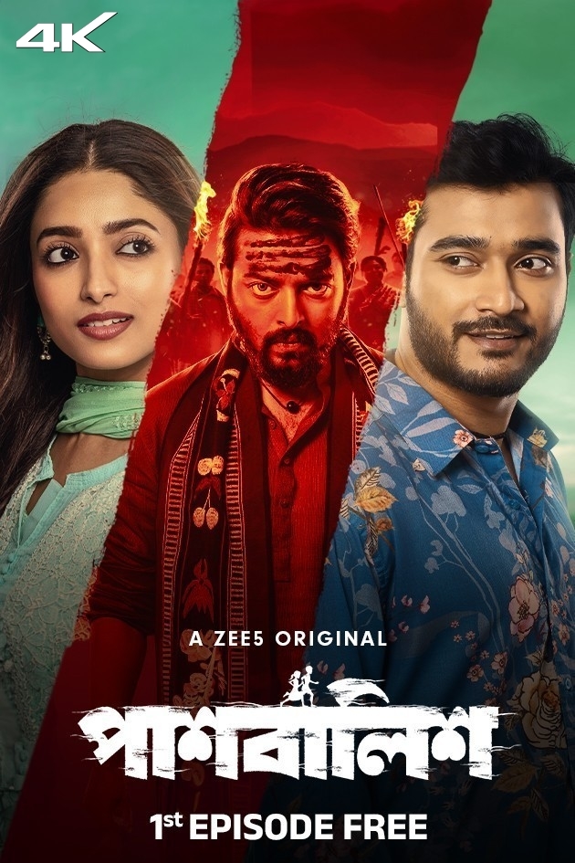 Paashbalish 2025 Bengali