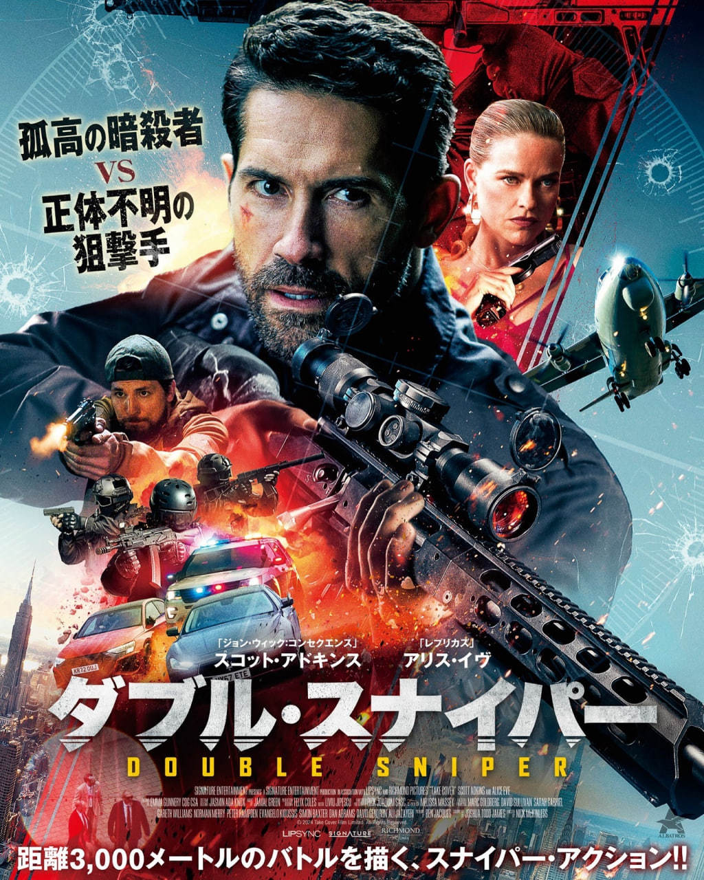 Take Cover 2025 Hindi Dubbed Movie