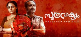 Soothravakyam 2025 Hindi Dubbed Movie ORG