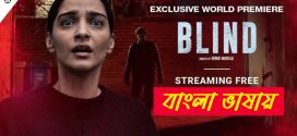 Blind 2025 Bengali Dubbed Movie ORG
