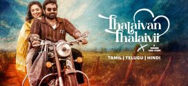 Thalaivan Thalaivii (2025) Dual Audio [Hindi ORG-Tamil] Amazon