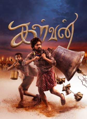Kalvan 2025 Hindi Dubbed Movie
