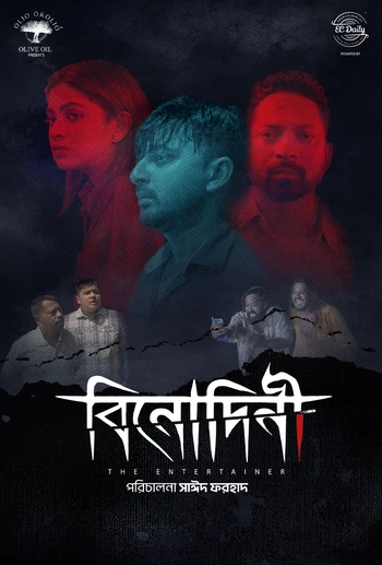 Binodini (2025) Bengali BongoBD