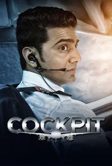 Cockpit 2025 Bengali Movie