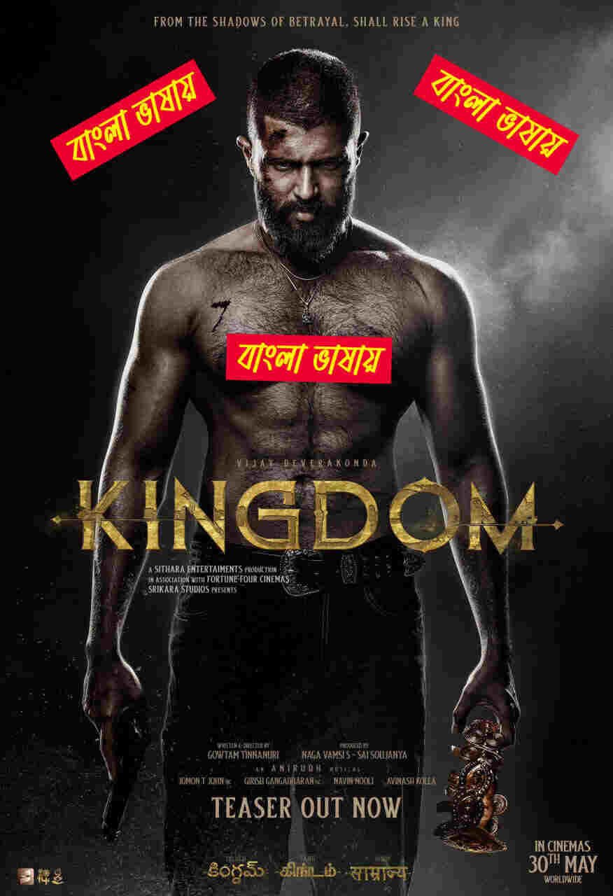 Kingdom 2025 Bengali Dubbed Movie