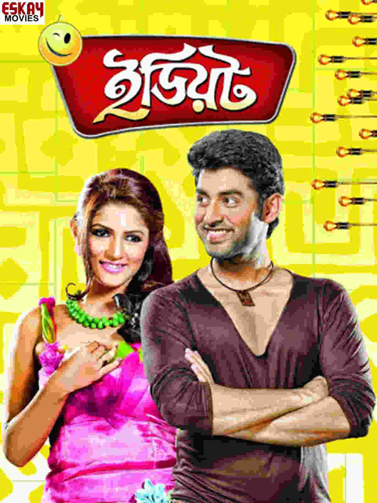 Idiot 2025 Bengali Movie
