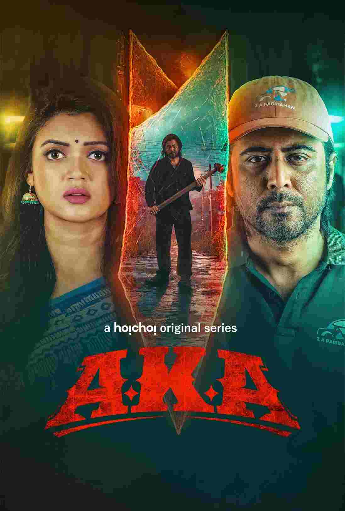 AKA 2025 Bangla WEB Series
