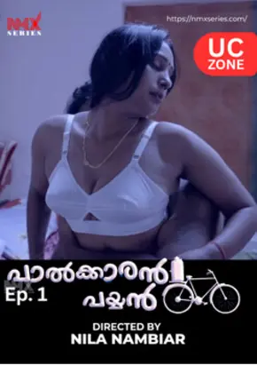 Palkaran Payyan Uncut 2026 EP01