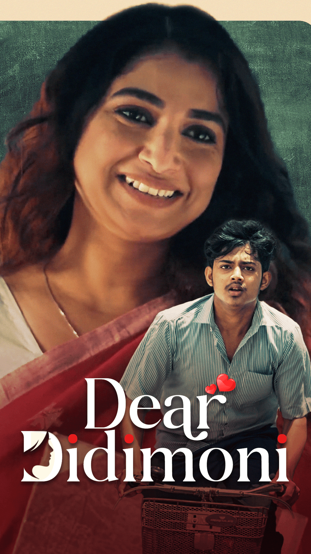 Dear Didimoni (2026)