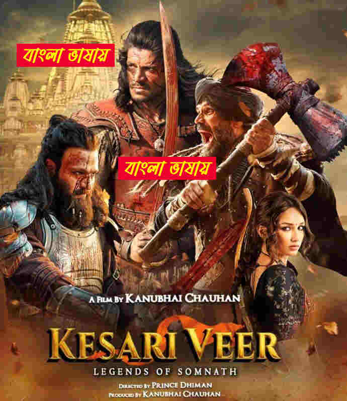 Kesari Veer 2025 Bengali Dubbed Movie