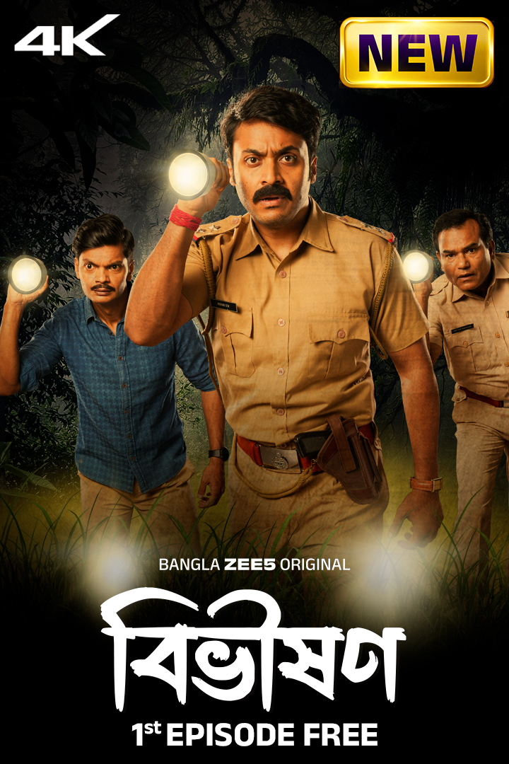 Bibhishon 2025 Benglai WEB Series
