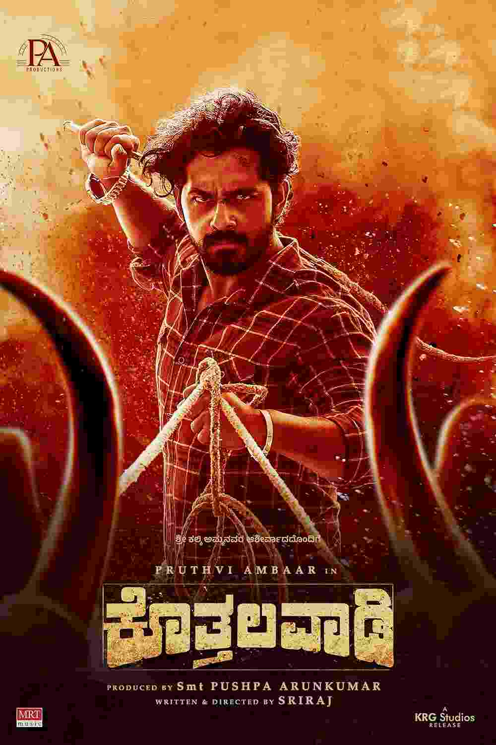 Kothalavadi (2025) Hindi Kannada