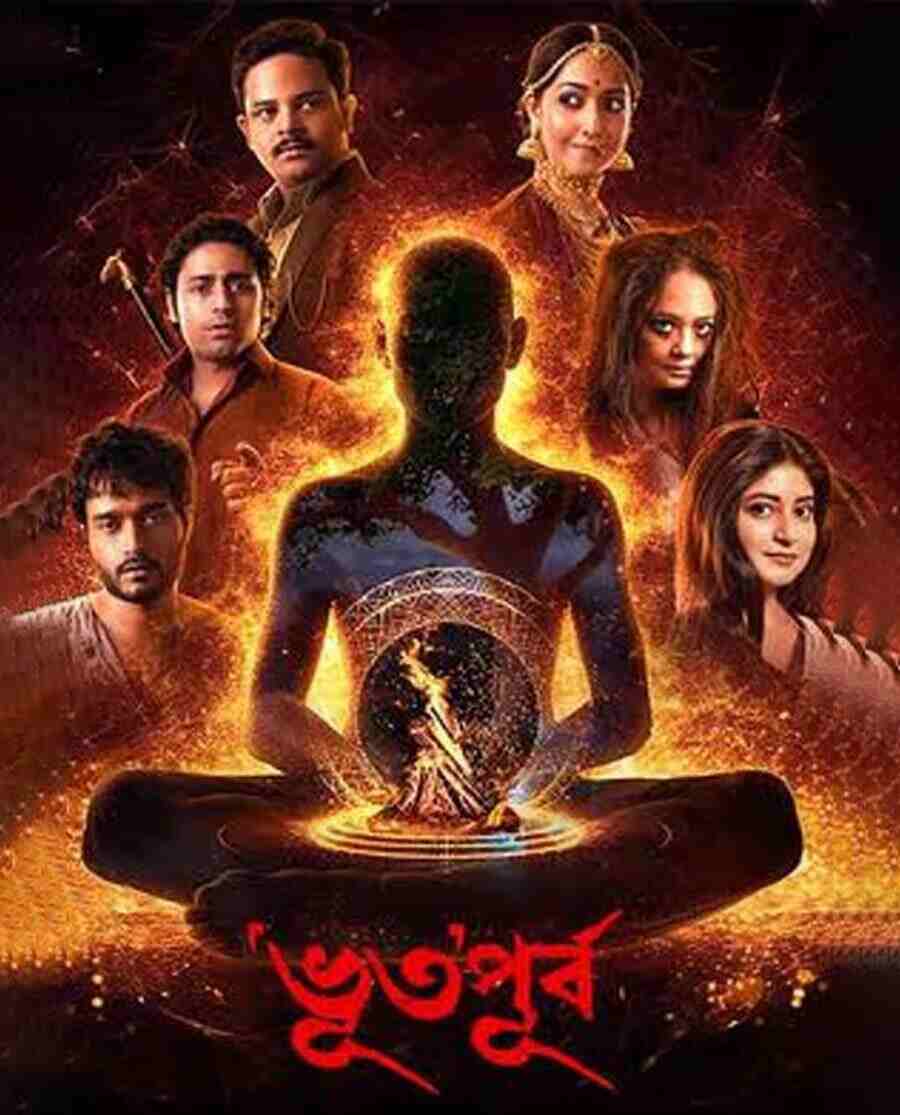 Bhotopurbo 2025 Bengali Movie 720p