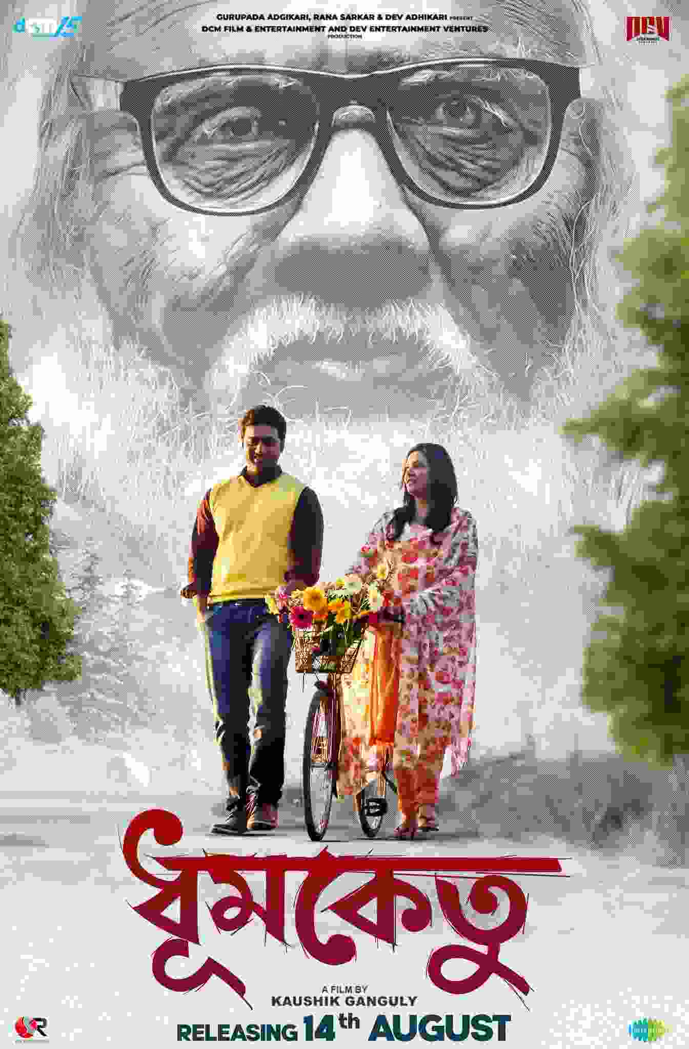 Dhumketu (2025) Bengali HDTC