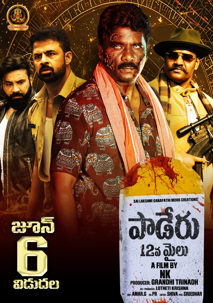 Paderu 12Mile (2025) Tamil