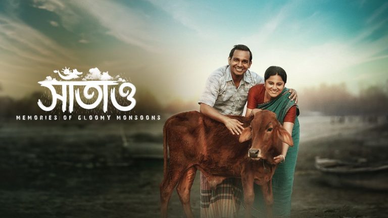 Saatao 2025 Bangla Movie