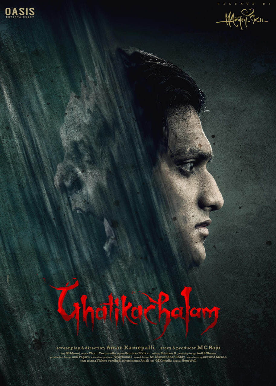 Ghatikachalam 2025 Hindi Dubbed Movie