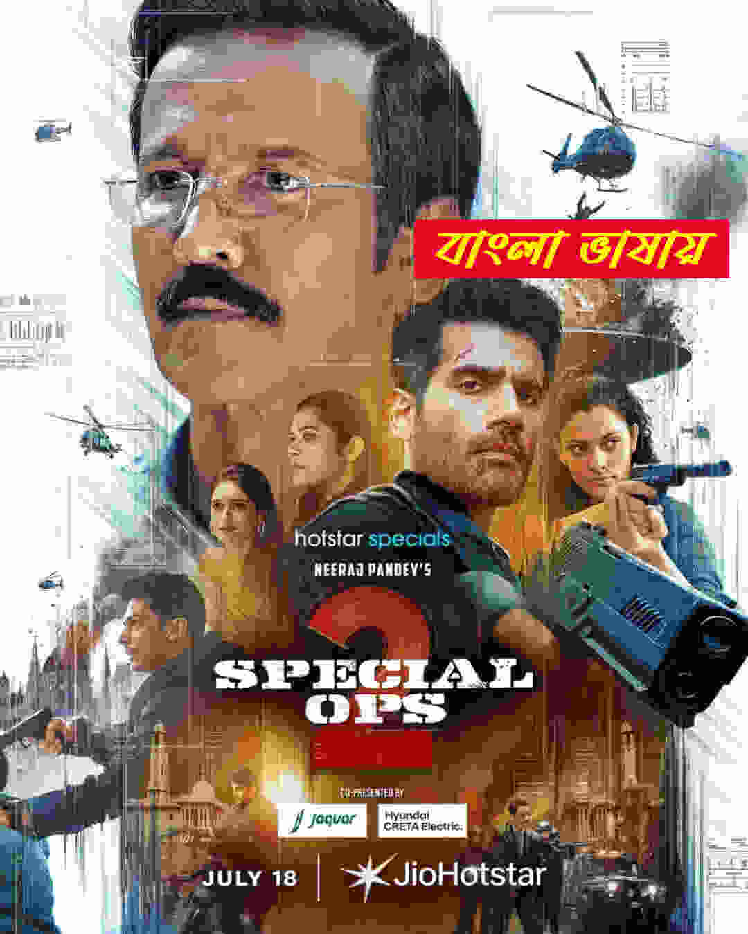 Special Ops 2025 Season 2 Bengali Dubbed ORG WEB Series