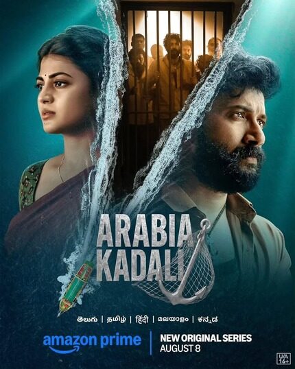Arabia Kadali (2025) S01 Hindi,Malayalam,Multi Audio Quality