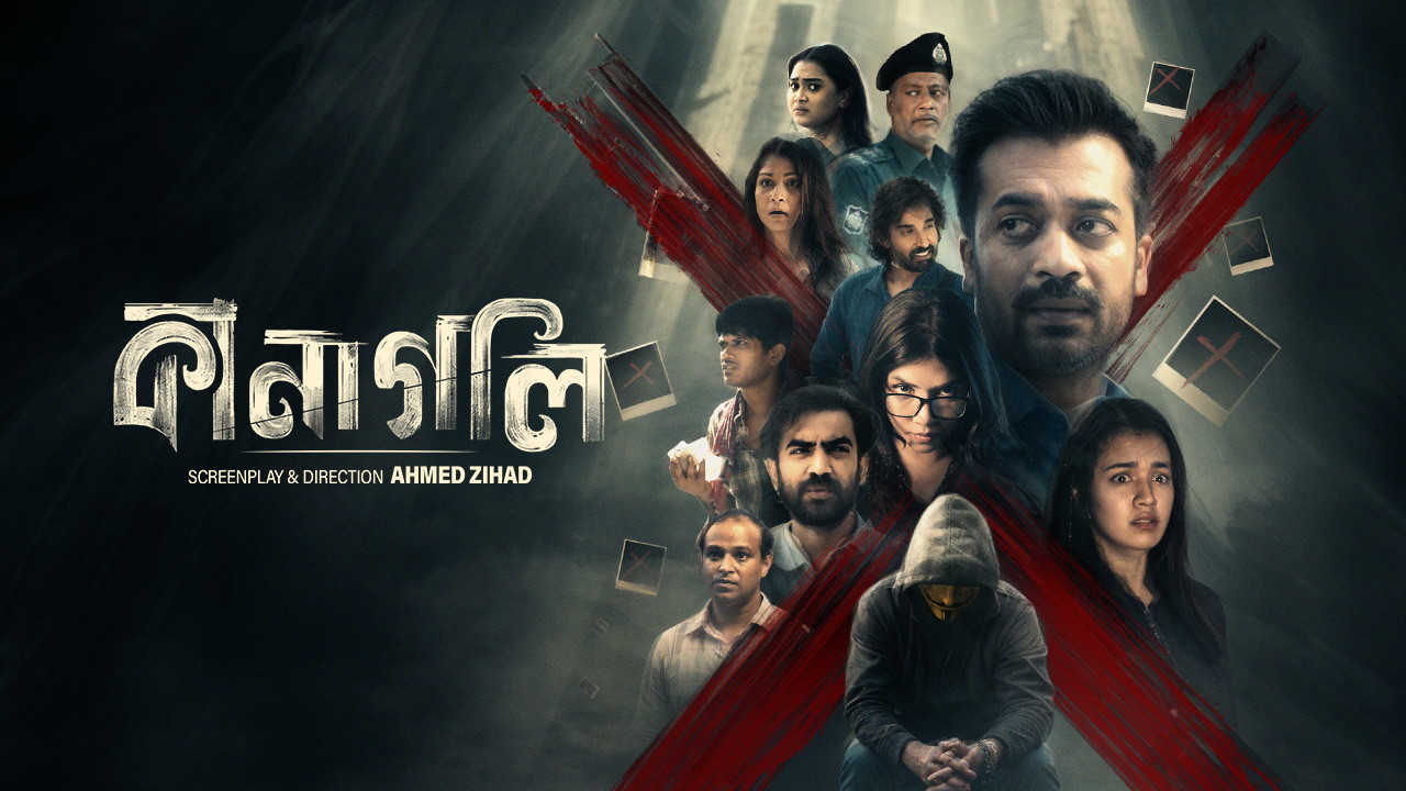 Kanagoli (2025) S01 Bengali BongoBD
