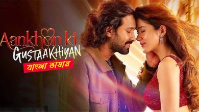 Aankhon Ki Gustaakhiyan 2025 Bengali Dubbed Movie