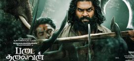Padai Thalaivan (2025) Hindi Tamil Telugu