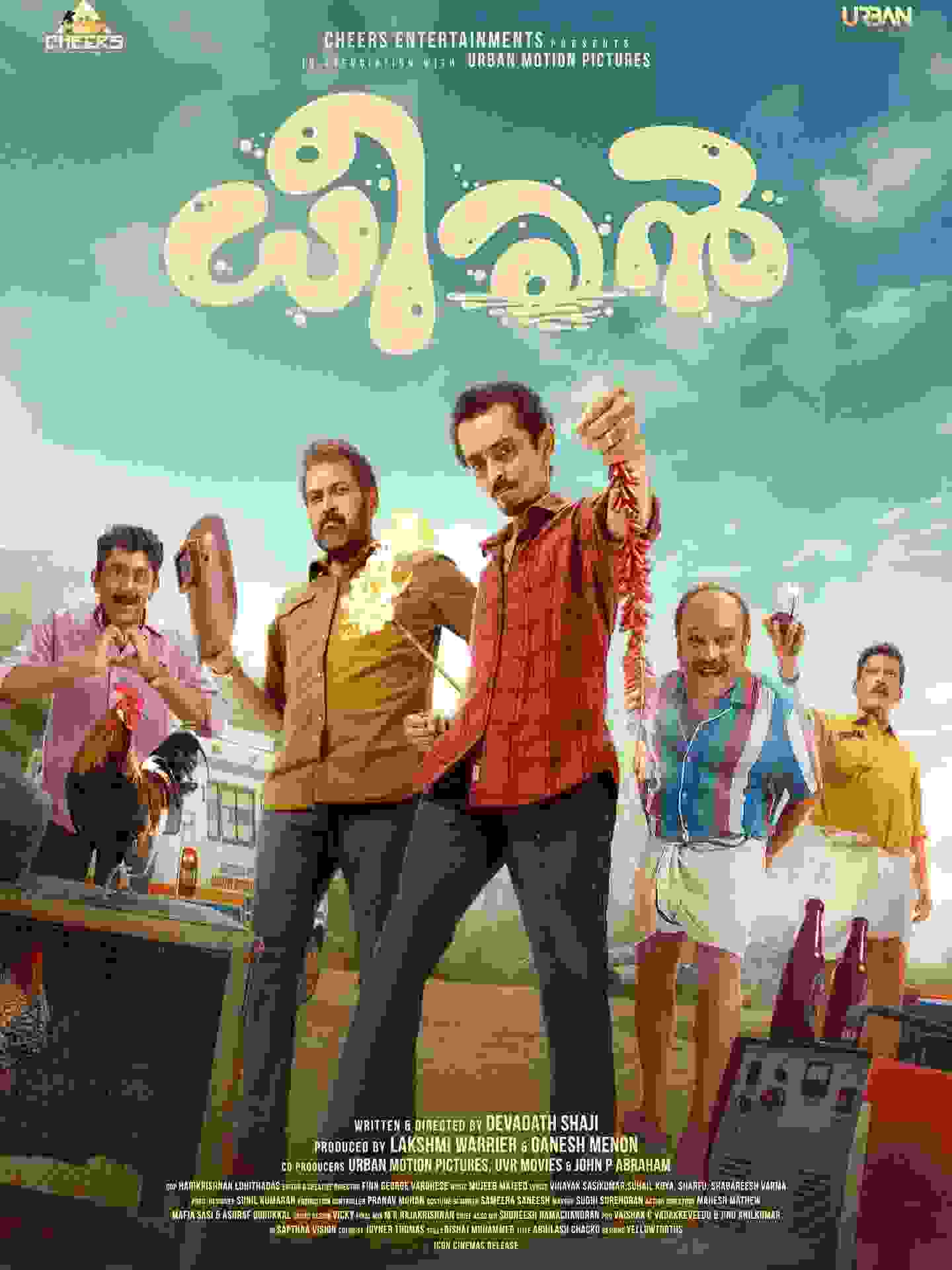 Dheeran (2025) Hindi Tamil Telugu Malayalam