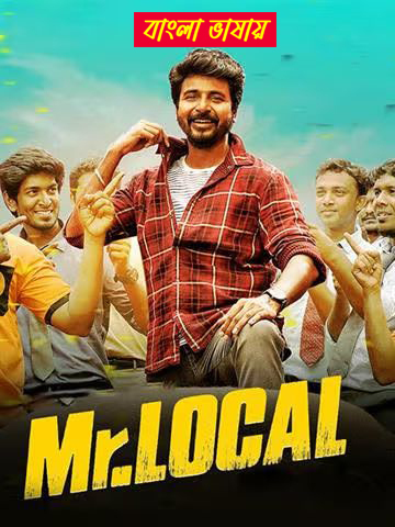 Mr Local 2025 Bengali Dubbed Movie