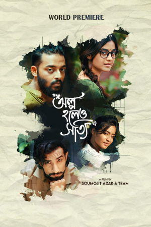 Olpo Holeo Sotti 2025 Bengali Movie