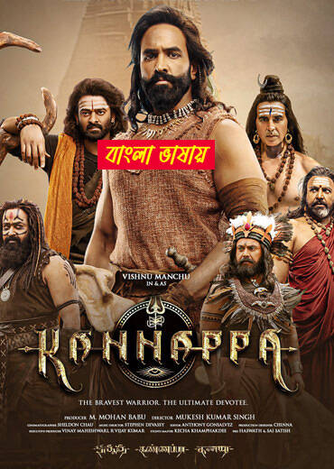 Kannappa 2025 Bengali Dubbed Movie 720p