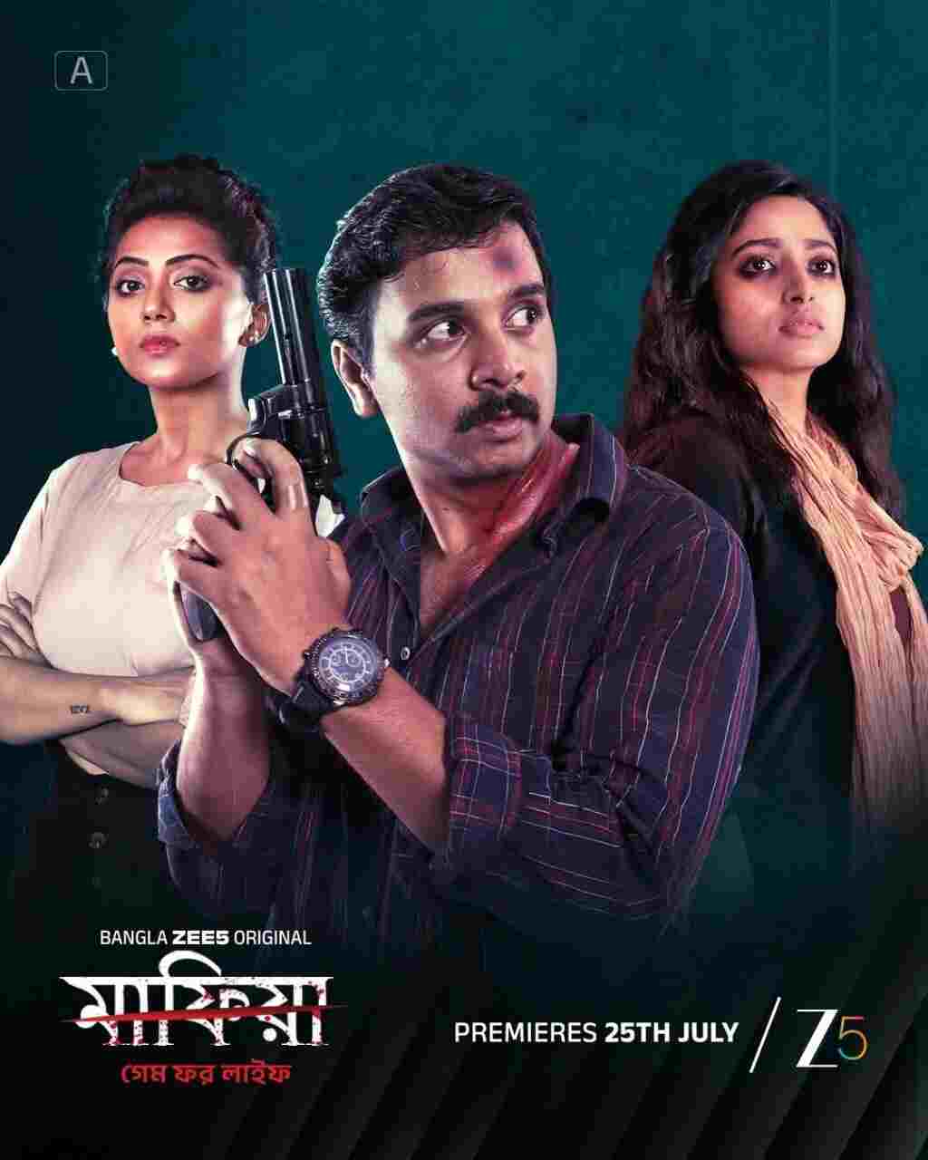 Mafia Game for Life 2025 Bengali Movie