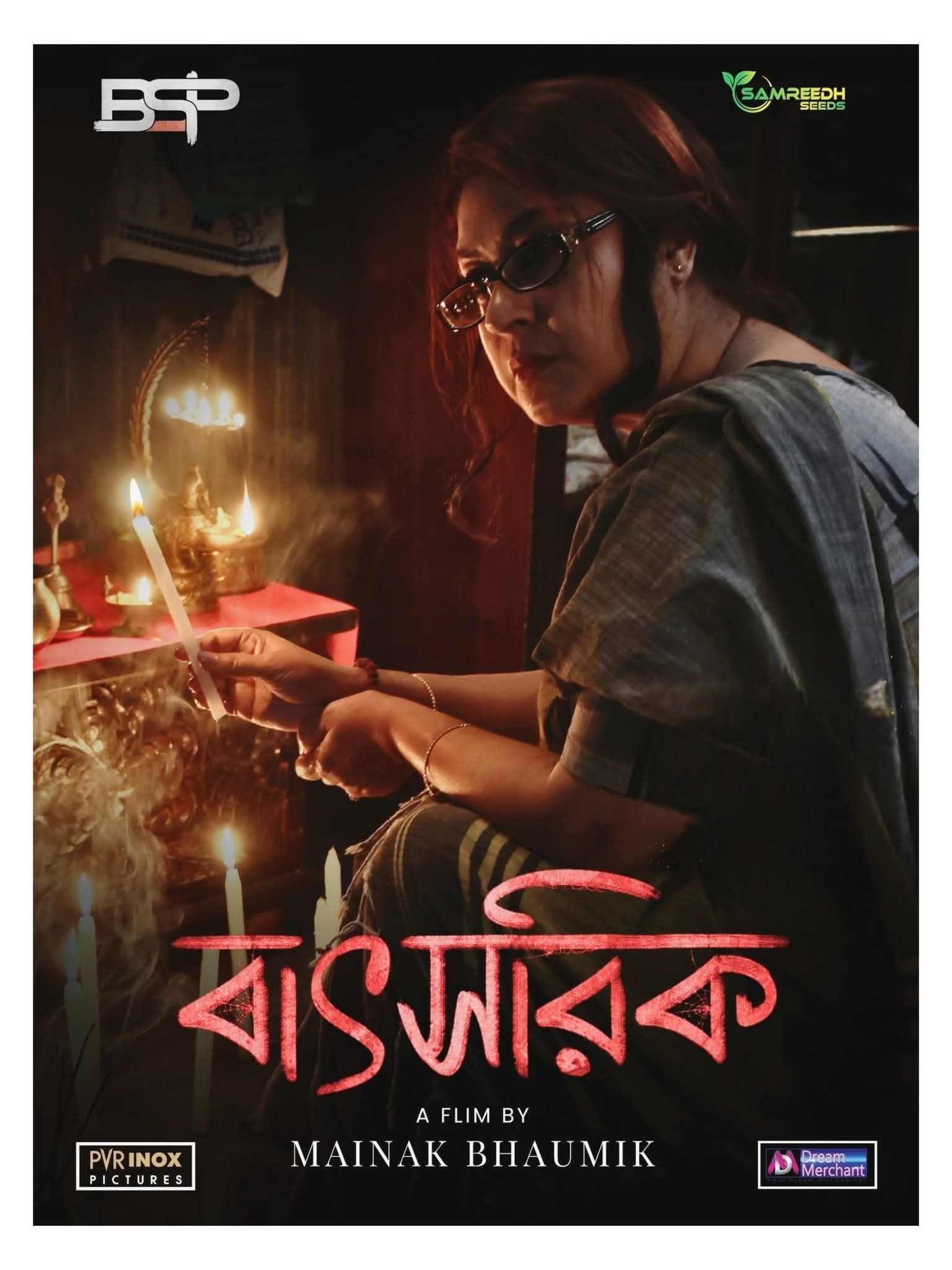 Batshorik 2025 Bengali Movie