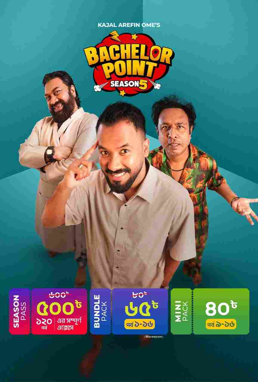 Bachelor Point 2025 Bangla WEB Series Ep09-