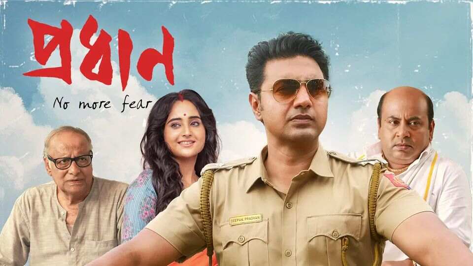 Pradhan 2025 Bengali Movie