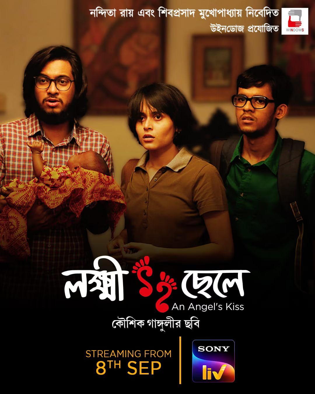 Lokkhi Chhele 2025 Bengali Movie