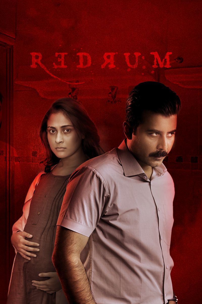 Redrum 2025 Bangla Movie