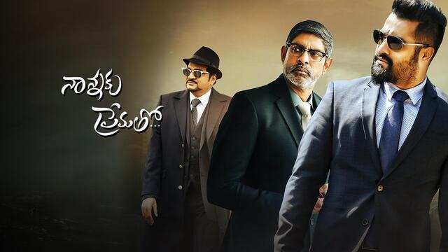 Nannaku Prematho 2025 Hindi Dubbed Movie