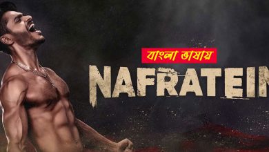 Nafratein 2025 Bengali Dubbed Movie
