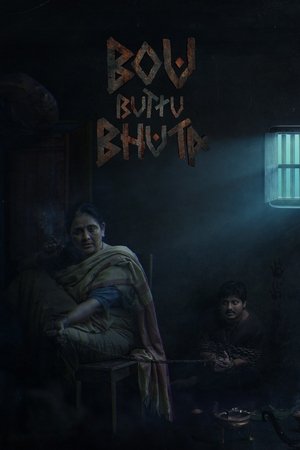 Bou Buttu Bhuta (2025) - HDTC [The Best Quality]